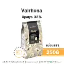 VALRHONA Opalys White Chocolate 33% 250G