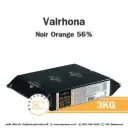 VALRHONA Noir Orange 56% 3KG