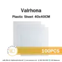 VALRHONA Plastic Sheet 40x40CM (100PCS)