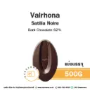 VALRHONA Satilia Dark Chocolate 62% 500G