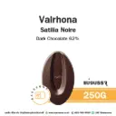 VALRHONA Satilia Dark Chocolate 62% 250G
