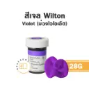 WILTON Icing Violet 28G