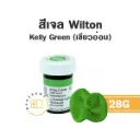WILTON Icing Kelly Green 28G