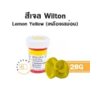 WILTON Icing Lemon Yellow 28G