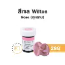 WILTON Icing Rose 28G