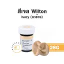 WILTON Icing Ivory 28G