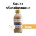 WINNER กลิ่นวานิลลานมเนย 60ML