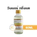 WINNER กลิ่นเนย 60ML