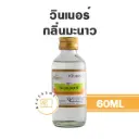 WINNER กลิ่นมะนาว 60ML