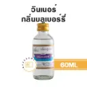 WINNER กลิ่นบลูเบอร์รี่ 60ML