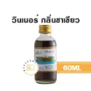 WINNER กลิ่นชาเขียว 60ML