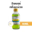 WINNER กลิ่นมะม่วงน้ำดอกไม้ 60ML