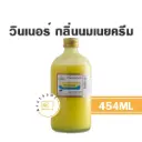 WINNER กลิ่นนมเนยครีม 454ML