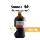 WINNER สีน้ำ สีแดงสตรอเบอร์รี่ 454ML