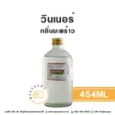 WINNER กลิ่นมะพร้าว 454ML
