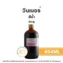 WINNER สีน้ำ สีชมพู 454ML