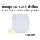 ถ้วยมูส LC-4248 (พร้อมฝา) (10ชุด/แพค)