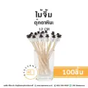 ไม้จิ้ม ตุ๊กตาหิมะ 12CM (100ชิ้น/แพค)