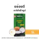 อร่อยดี กะทิ 1L