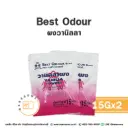 BEST ODOUR ผงวานิลลา 15Gx2