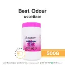 BEST ODOUR ผงวานิลลา 500G
