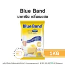 BLUE BAND มาการีน กลิ่นเนย 1KG