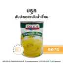 BROOK สับปะรดแว่นในน้ำเชื่อม 567G