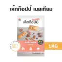 CAKETOPP เค้กท็อปป์ 1KG