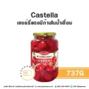 CASTELLA เชอร์รี่ก้านในน้ำเชื่อม 737G