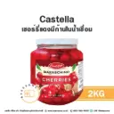 CASTELLA เชอร์รี่ก้านในน้ำเชื่อม 2KG