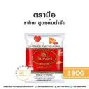 ชาตรามือ ชาไทย ต้นตำรับ (ถุง) 190G