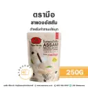 ชาตรามือ ชาแดงอัสสัม 250G