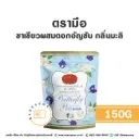 ชาตรามือ ชามะลิอัญชัน 150G