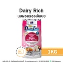 DAIRY RICH นมผงพร่องมันเนย 1KG