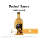 DAVINCI Sauce Butterscotch 2L