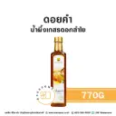ดอยคำ น้ำผึ้ง 770G