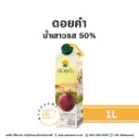 ดอยคำ น้ำเสาวรส 50% 1L
