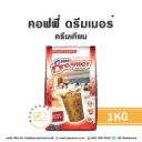 COFFEE DREAMER SAVE 1KG