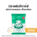 FANCY CARP แป้งท้าวเนื้อละเอียด 500G