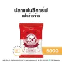 FANCY CARP แป้งข้าวเจ้า 500G