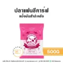 FANCY CARP แป้งมัน 500G