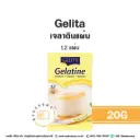 GELITA เจลาตินแผ่น 20G