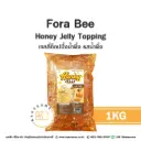FORA BEE Topping รสน้ำผึ้ง 1KG