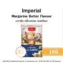 IMPERIAL มาการีน กลิ่นเนย 1KG