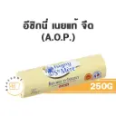 ISIGNY Butter Unsalted Roll (AOP) 250G