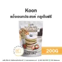 KOON แป้งเอนกฯ กลูเตนฟรี 200G