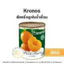 KRONOS พีชครึ่งลูกในน้ำเชื่อม 3KG