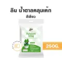 ลิน น้ำตาลฟองดอง สีเขียว 250G