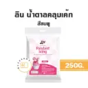 ลิน น้ำตาลฟองดอง สีชมพู 250G