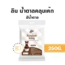 ลิน น้ำตาลฟองดอง สีน้ำตาล 250G